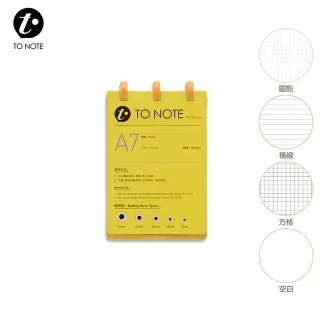 TO NOTE 筆記本 A5 黃 歷史價格詳細信息