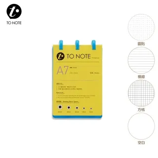 TO NOTE 筆記本 A5 黃 歷史價格詳細信息