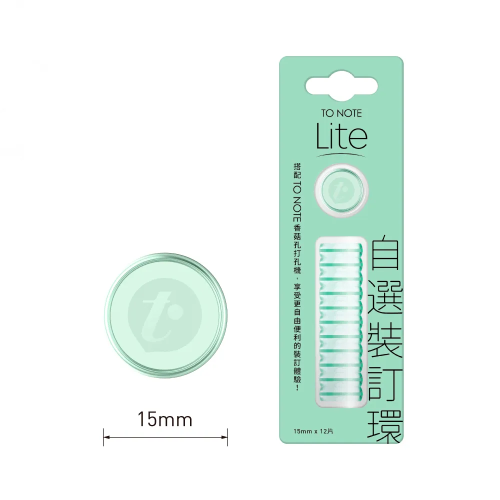 【TO NOTE】 Lite A5 封面扉頁 寧靜藍 歷史價格詳細信息