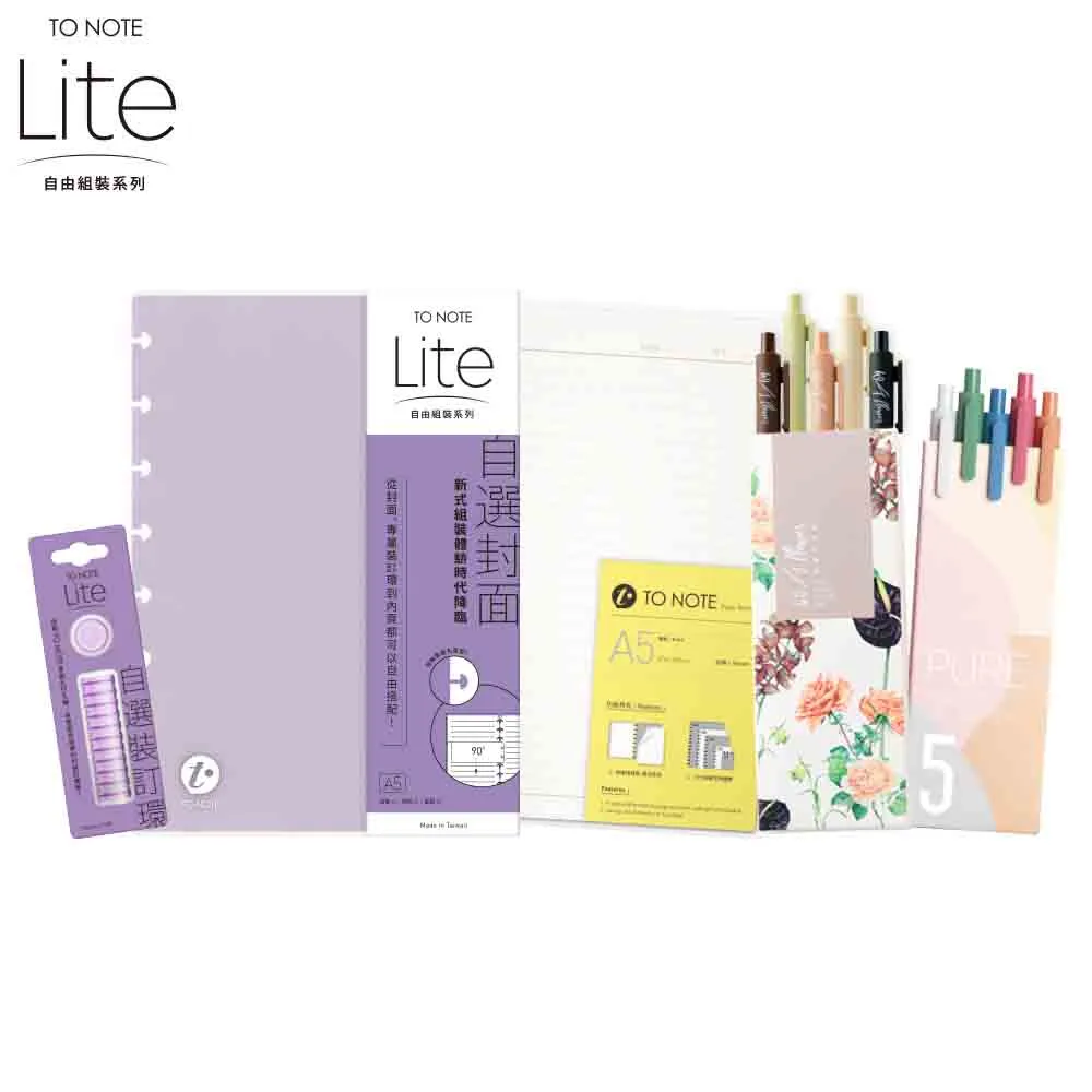 【TO NOTE】 Lite A5 封面扉頁 寧靜藍 歷史價格詳細信息