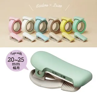 KOKUYO Karucut夾式膠台/ 20-25mm/ 野狼 eslite誠品 歷史價格詳細信息