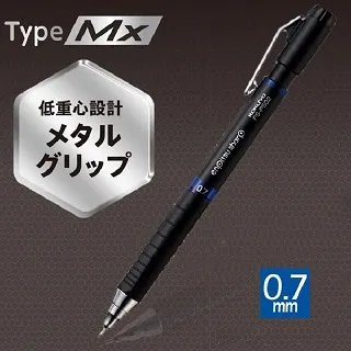KOKUYO 上質自動鉛筆Type M (防滑橡膠握柄) -0.7mm藍 歷史價格詳細信息