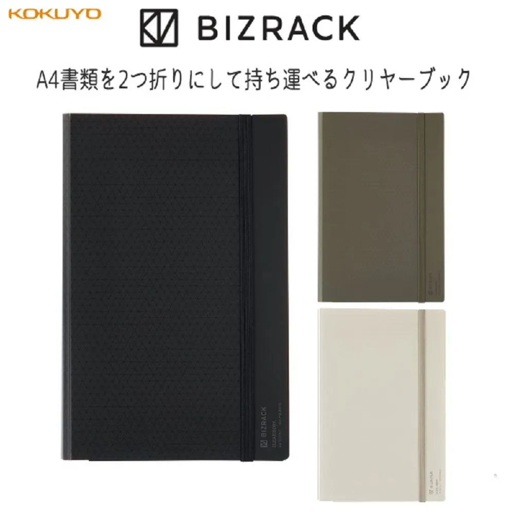 KOKUYO / *BIZRACK折疊式分類資料夾A4 【100圖書文具生活館】 歷史價格詳細信息