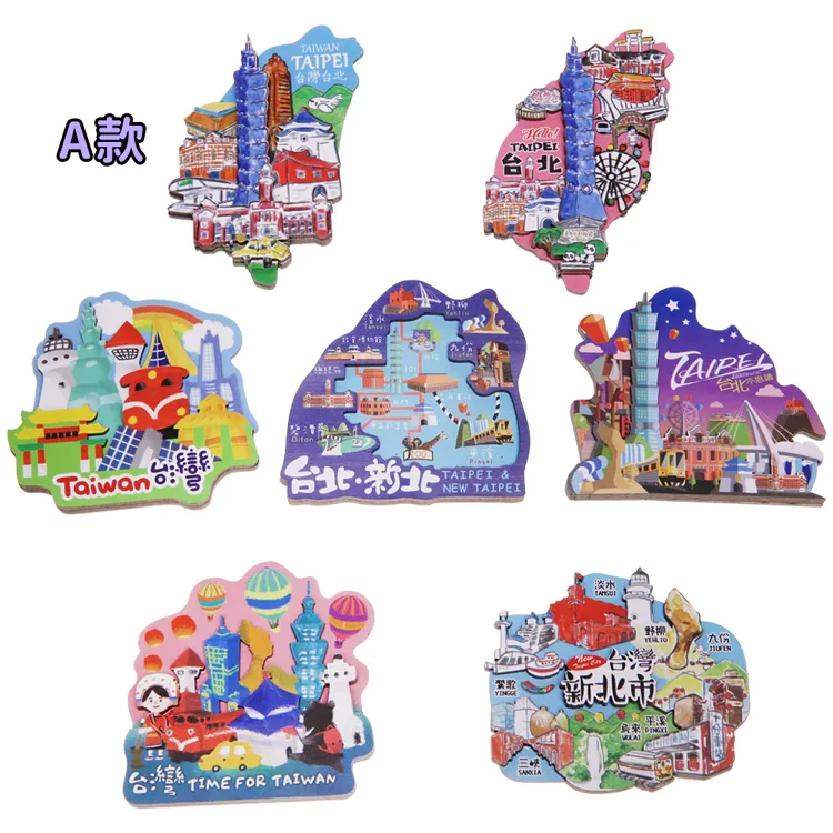 愛台灣文創紀念品吸鐵磁鐵冰箱貼禮物隨機3入組 43-A100-1【小品館】 歷史價格詳細信息