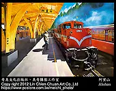 明信片 新站前 新光三越 站前店 台北立體圖 台北3D 3D立體明信片 3D明信片 立體明信片 收藏卡 歷史價格詳細信息