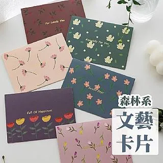 6入一組 復古牛皮紙信封 古典 封蠟印 蠟封信封 直式信封 火漆信封 哈利波特 喜帖信封 歷史價格詳細信息