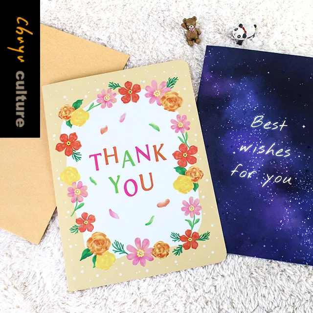 GB-25049 加厚版萬用大卡 歷史價格詳細信息