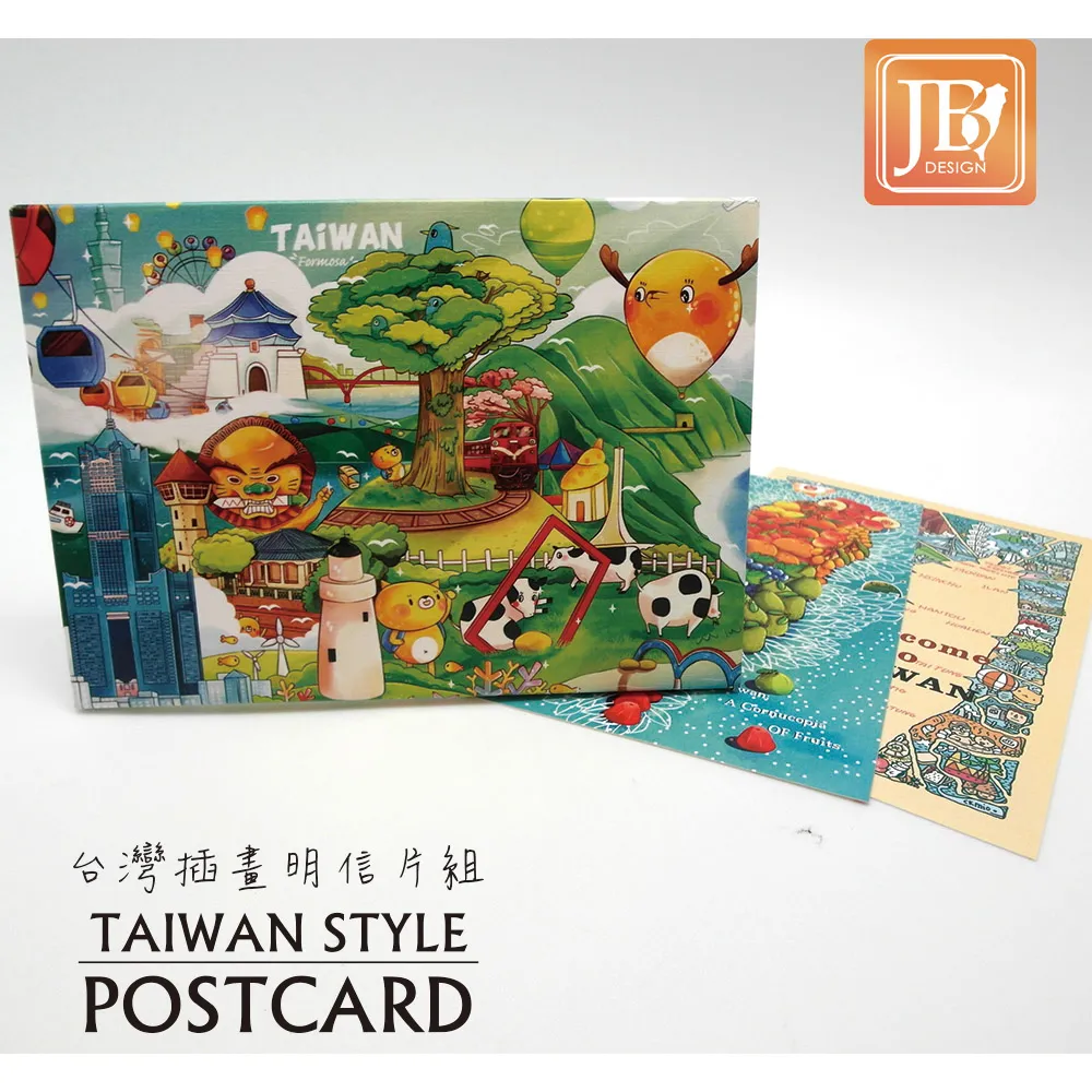 JB Design愛台灣系列_台灣波麗磁鐵 紀念品 觀光 禮物 冰箱貼 (二入) 歷史價格詳細信息
