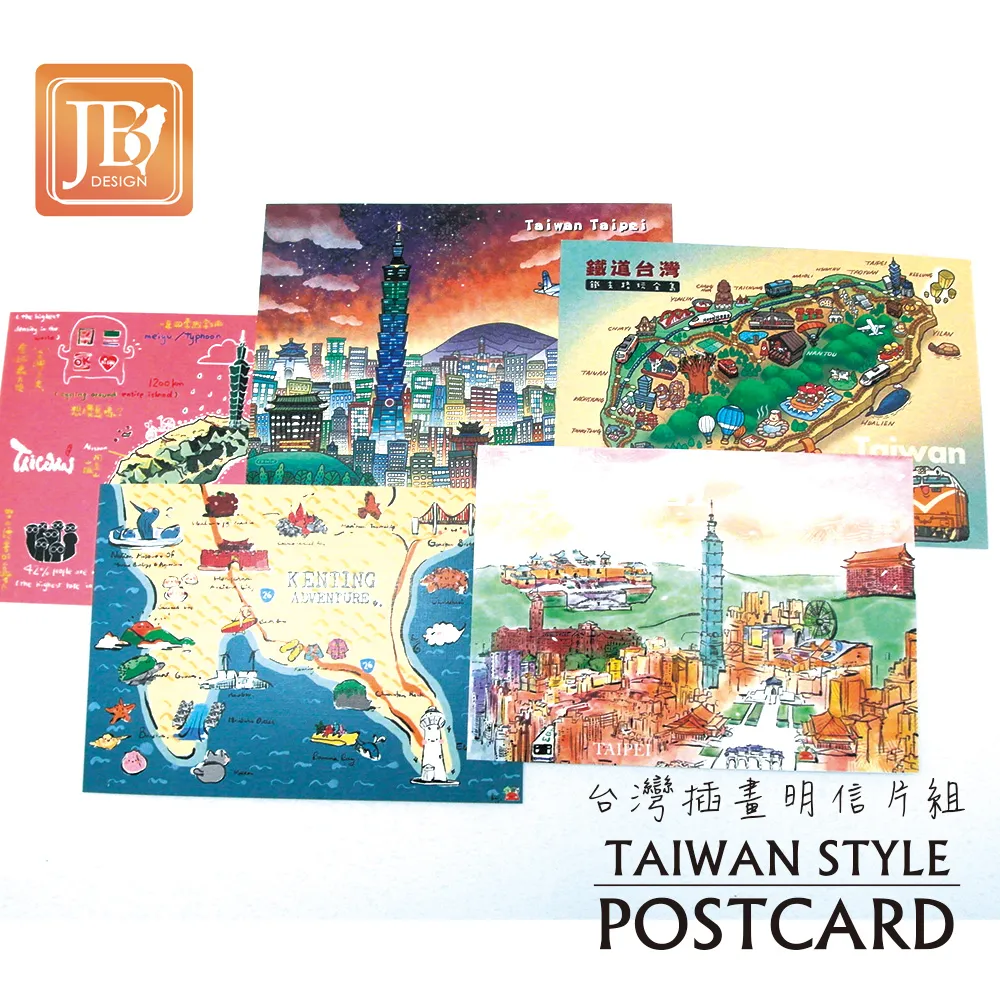 JB Design愛台灣系列_台灣波麗磁鐵 紀念品 觀光 禮物 冰箱貼 (二入) 歷史價格詳細信息