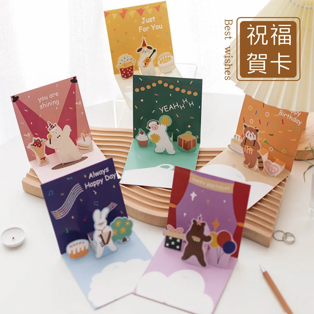 【6張入】日光雜誌系列英文字報打底素材紙便籤紙 歷史價格詳細信息