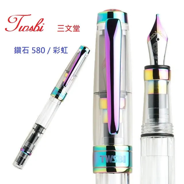 三文堂 TWSBI 鋼筆  鑽石 580  白玫瑰金 II F細尖 加贈筆套 歷史價格詳細信息