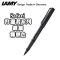德國 LAMY《SAFARI 狩獵者系列鋼筆》奶油 歷史價格詳細信息