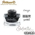 德國 PELIKAN 百利金《Edelstein 逸彩鋼筆墨水》水晶玫瑰 Rose Quartz 歷史價格詳細信息