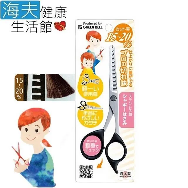 【海夫健康】日本GB綠鐘 ABS全360度旋轉彩色耳拔(螢光綠,L125mm)(G-333)(雙包裝) 歷史價格詳細信息