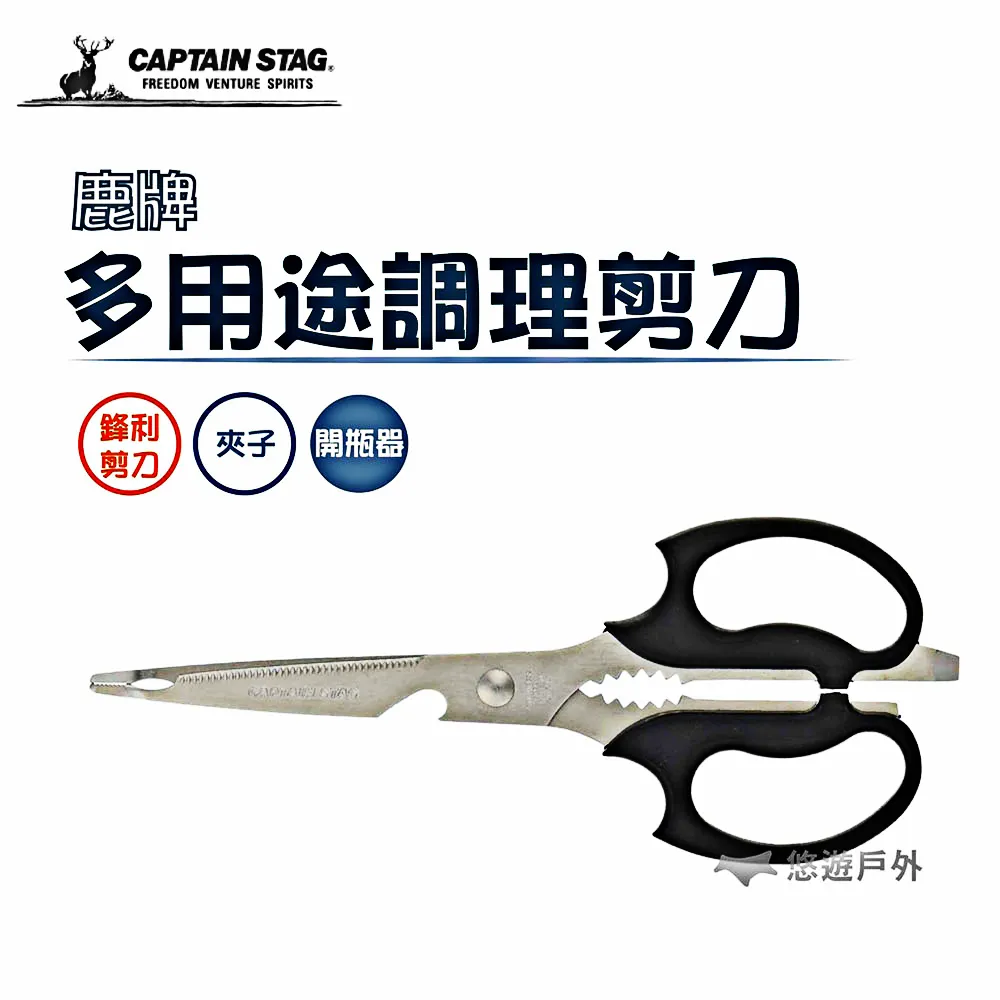 Captain Stag 鹿牌 M-9681 真空杯220ml 歷史價格詳細信息