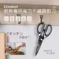 EZmakeit 不鏽鋼伸縮桿 7m 歷史價格詳細信息