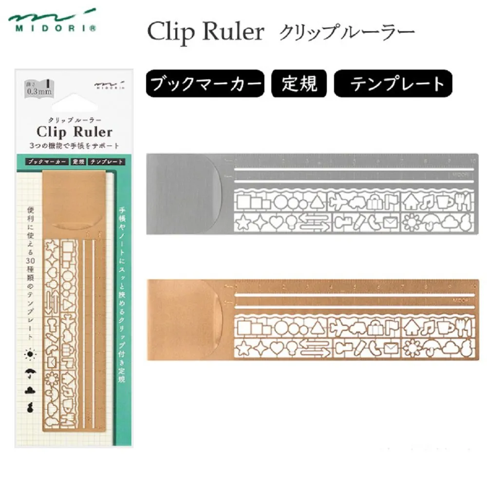 MIDORI 黃銅月曆模板月間- S (5.5cm) 歷史價格詳細信息