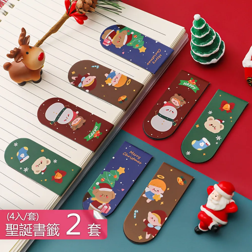 芬菲文創 聖誕主題可愛裝飾貼紙 學生小獎品手賬貼紙-32張 歷史價格詳細信息