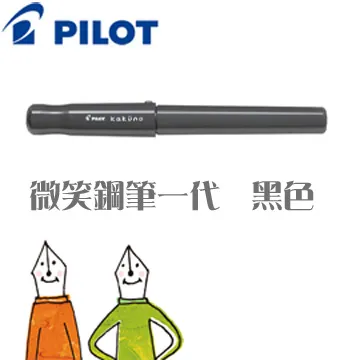 PILOT 百樂 / 鋼筆彩色卡水-5入 / IRF-5S 【100圖書文具生活館】 歷史價格詳細信息