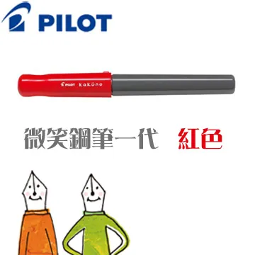 PILOT 百樂 / 鋼筆彩色卡水-5入 / IRF-5S 【100圖書文具生活館】 歷史價格詳細信息