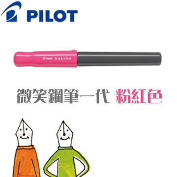 PILOT 百樂 / 鋼筆彩色卡水-5入 / IRF-5S 【100圖書文具生活館】 歷史價格詳細信息