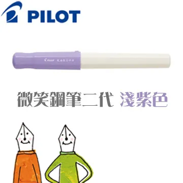 PILOT 百樂 / 鋼筆彩色卡水-5入 / IRF-5S 【100圖書文具生活館】 歷史價格詳細信息