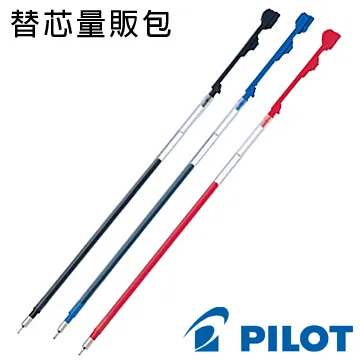 百樂PILOT BLS-CLT3 超細變芯筆替芯 筆芯 0.3mm 歷史價格詳細信息