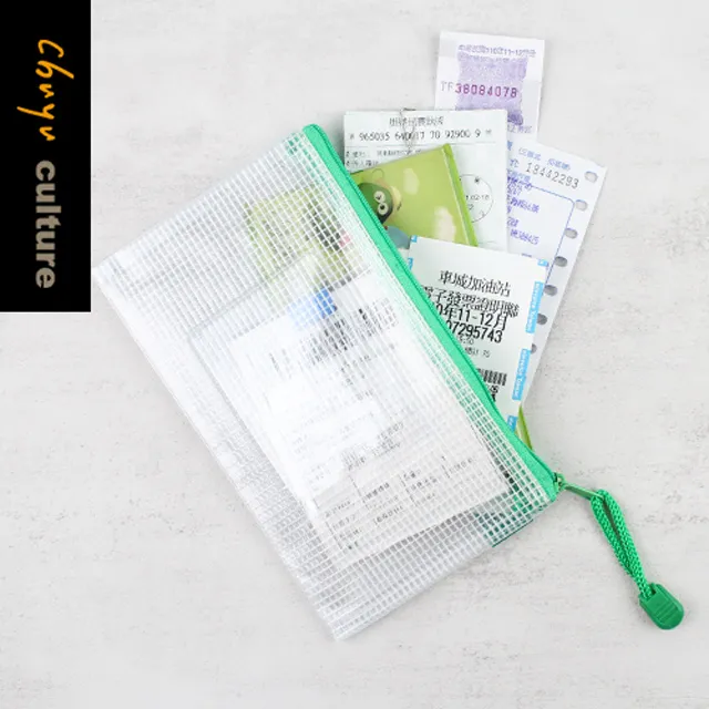 WA-50113 B8證件型網狀拉鏈袋-【3入】 歷史價格詳細信息