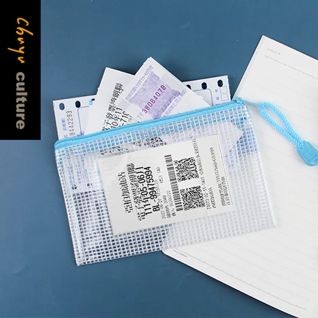 WA-50113 B8證件型網狀拉鏈袋-【3入】 歷史價格詳細信息