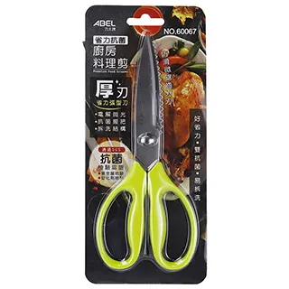 【ABEL】省力舒握除針器(藍色) 歷史價格詳細信息