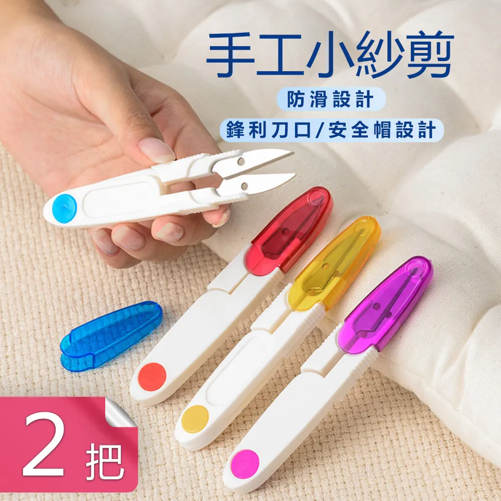 【荷生活】家用純色北歐風茶水托盤 下午茶點心防燙托盤-小號3入 歷史價格詳細信息