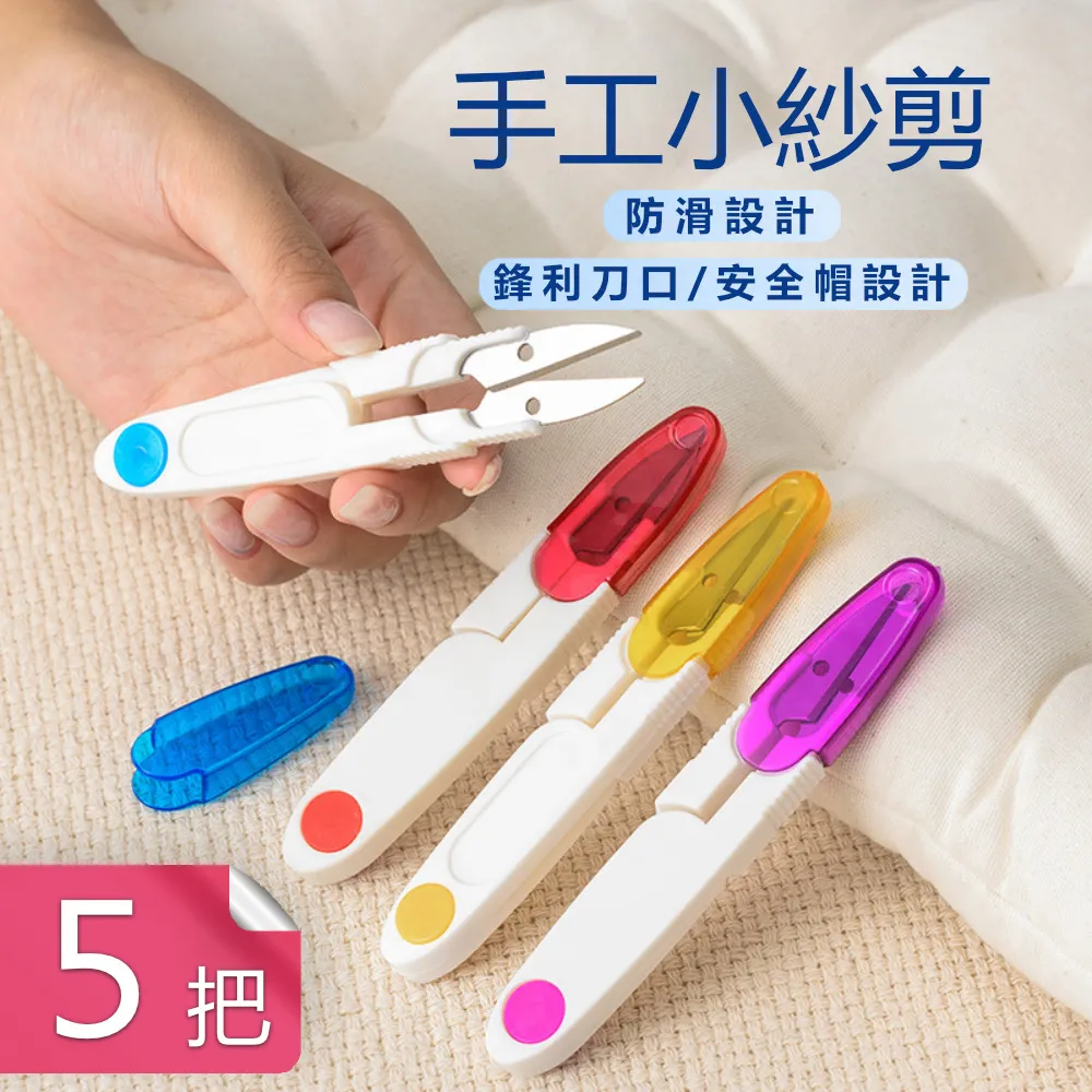 【荷生活】家用純色北歐風茶水托盤 下午茶點心防燙托盤-小號3入 歷史價格詳細信息