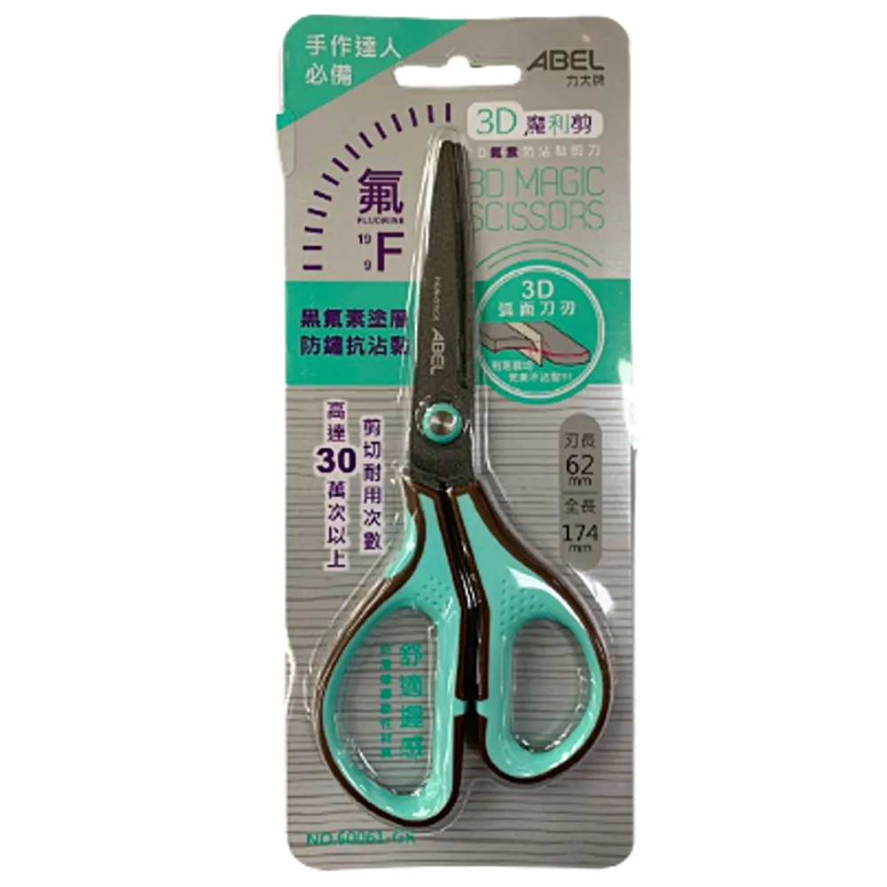 素色魔鬼沾瀏海貼 無痕瀏海貼片 便利魔法氈 造型貼 魔鬼氈無痕貼 固定瀏海片 現貨 髮片 瀏海貼 瀏海髮片 固定劉海 歷史價格詳細信息