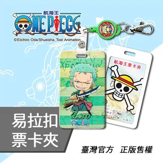 Q版索子尼7款裝動漫模型手辦二次元公仔玩偶蛋糕裝飾擺 男女禮物BY828 歷史價格詳細信息