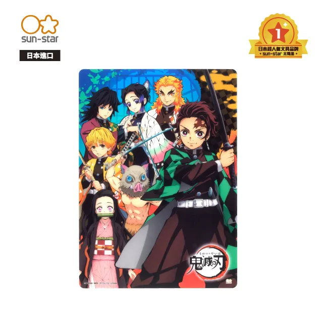 【sun-star】日本進口鬼滅之刃 墊板 嘴平伊之助 歷史價格詳細信息