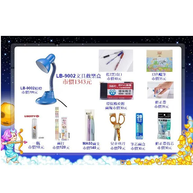 【小一新生必備】老師推薦  小學生美勞提盒 可洗式彩色筆 色鉛筆 歷史價格詳細信息