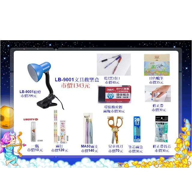【小一新生必備】老師推薦  小學生美勞提盒 可洗式彩色筆 色鉛筆 歷史價格詳細信息