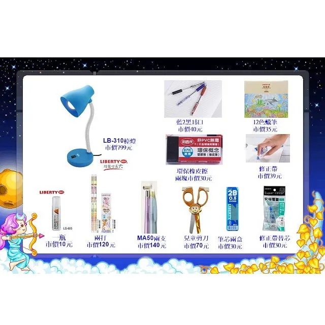 【小一新生必備】老師推薦  小學生美勞提盒 可洗式彩色筆 色鉛筆 歷史價格詳細信息
