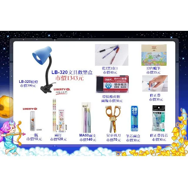 【小一新生必備】老師推薦  小學生美勞提盒 可洗式彩色筆 色鉛筆 歷史價格詳細信息