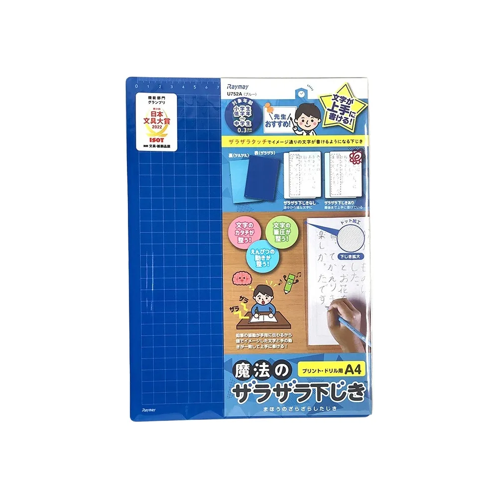 日本 Raymay 兒童放大鏡 藤井老師 戶外 露營 好餓的毛毛蟲 木質放大鏡 1351 歷史價格詳細信息