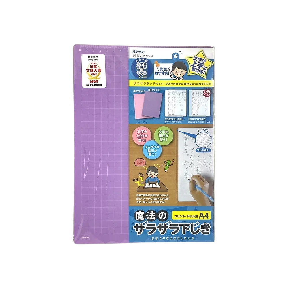 日本 RAYMAY《2023 年名片尺寸 Diary》Monthly｜明進文房具 歷史價格詳細信息