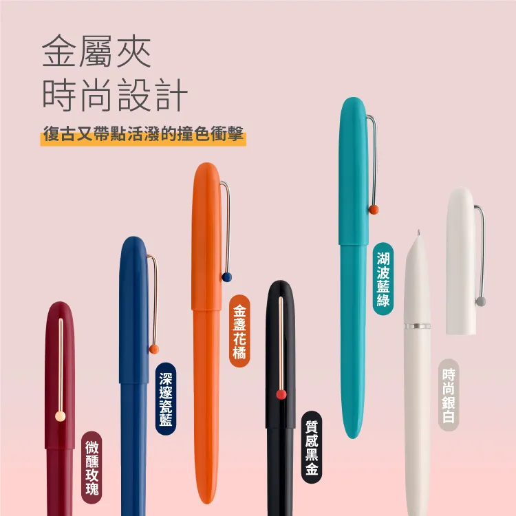 【KACO】鋼筆專用彩色墨水2入組(2款可選) 歷史價格詳細信息