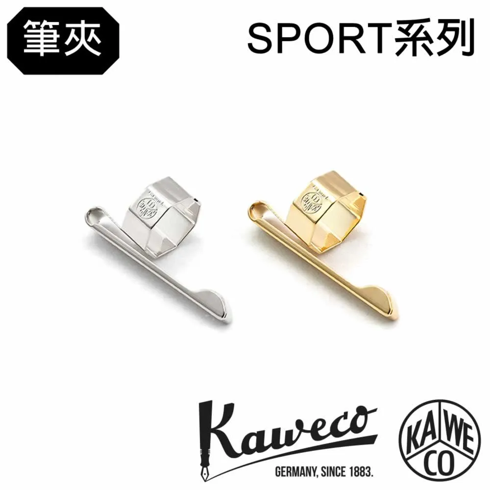 德國 KAWECO SPORT Collection系列 鋼筆(2021 特別版 DARK OLIVE 深橄欖綠) 歷史價格詳細信息
