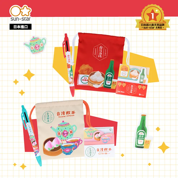 【sun-star】台灣TRIP 經典典藏文具套組 (方型便條紙+造型貼紙+二合一多功能筆) (日本進口台灣現貨) 小吃 歷史價格詳細信息