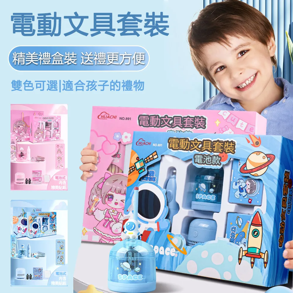 JIEYU 卡通蝸牛筆筒LED護眼檯燈 小夜燈 歷史價格詳細信息