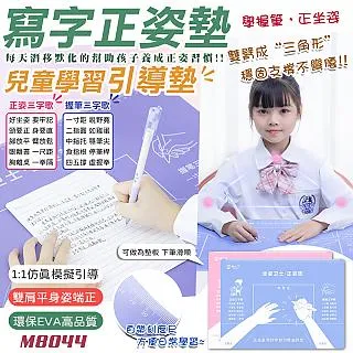 【貓太子】兒童學習自律定時器(NG7079A) 歷史價格詳細信息