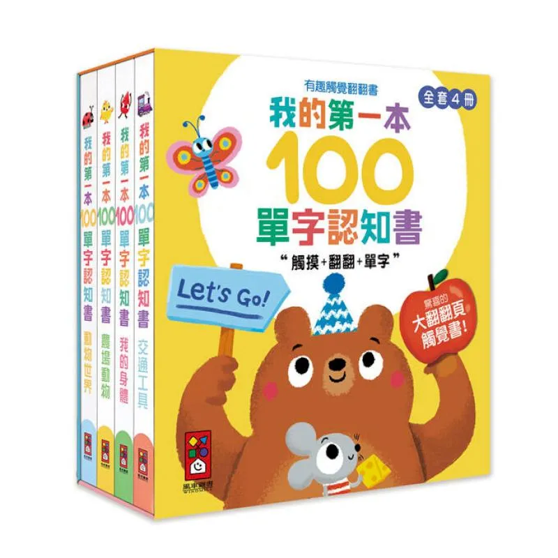 我的第一本觸控點讀有聲書：ABC（內含600單字+中英台3語+26個字母主題+互動遊戲） 歷史價格詳細信息