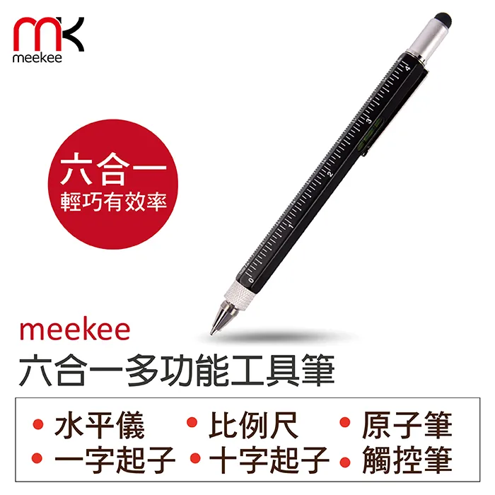 六合一*多功能筆*工具筆*比例尺*觸控筆*螺絲起子*水平*台灣製[虎之鶴] 歷史價格詳細信息