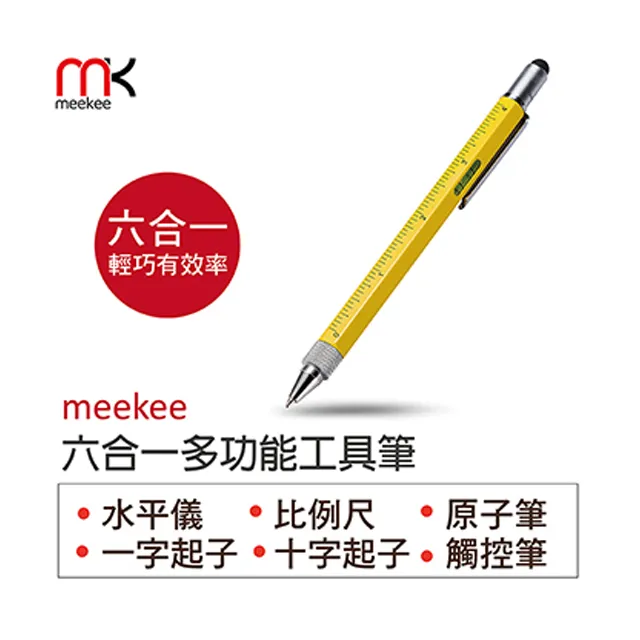 六合一*多功能筆*工具筆*比例尺*觸控筆*螺絲起子*水平*台灣製[虎之鶴] 歷史價格詳細信息