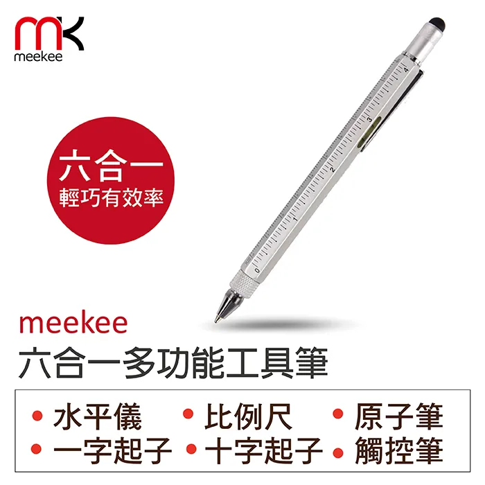 六合一*多功能筆*工具筆*比例尺*觸控筆*螺絲起子*水平*台灣製[虎之鶴] 歷史價格詳細信息